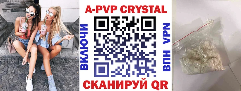 Alpha-PVP Соль  hydra вход  Терек 
