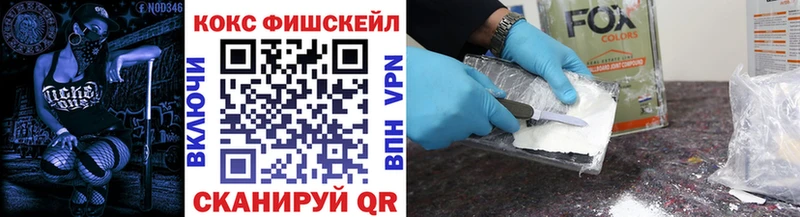 Cocaine 98% где можно купить наркотик Терек
