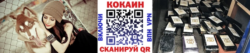 Cocaine FishScale Терек