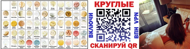 даркнет сайт  Терек  Экстази 280 MDMA 
