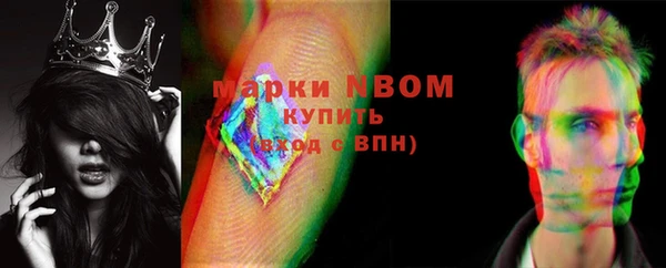 прущая мука Аркадак
