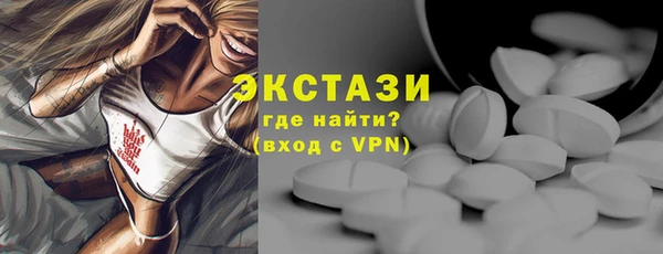 мет Армянск