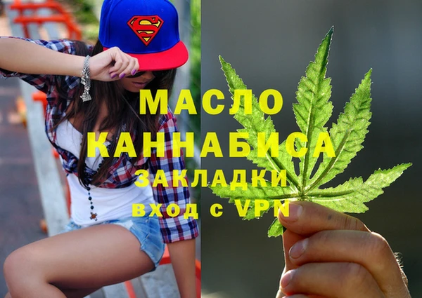 гашишное масло Алексеевка