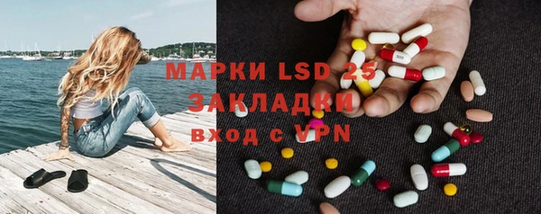 мет Армянск