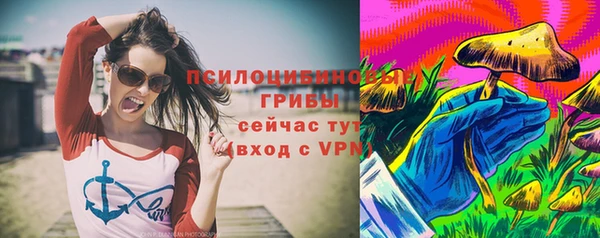 мет Армянск