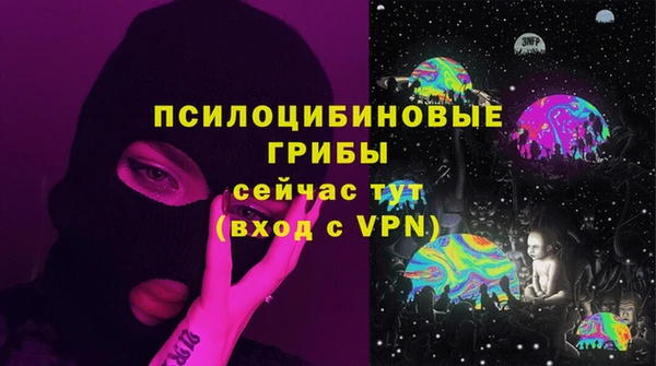 гашишное масло Алексеевка