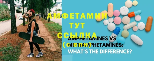 мет Армянск