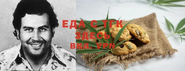 таблы Алексин
