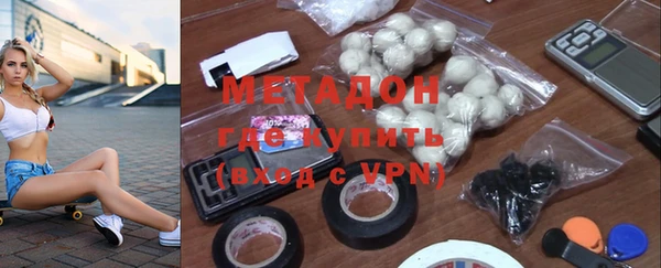 мет Армянск