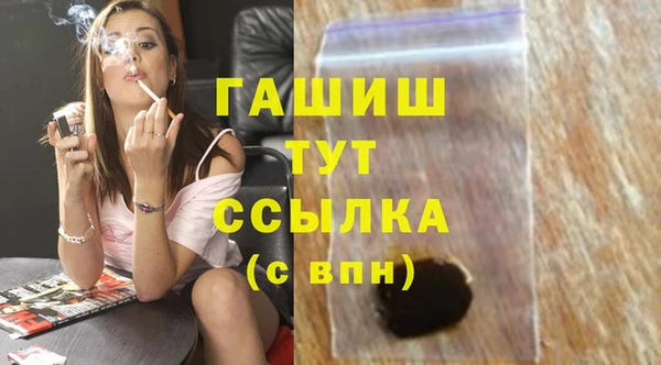 мет Армянск