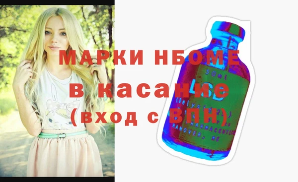 прущая мука Аркадак