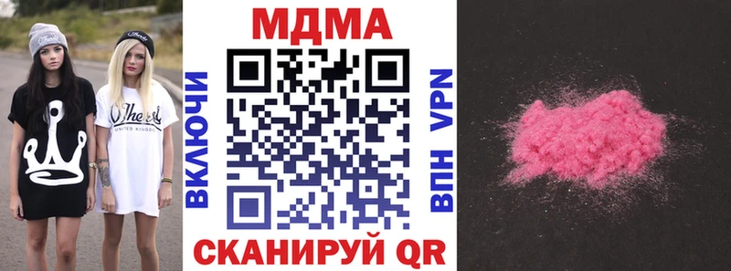 MDMA VHQ  Терек 