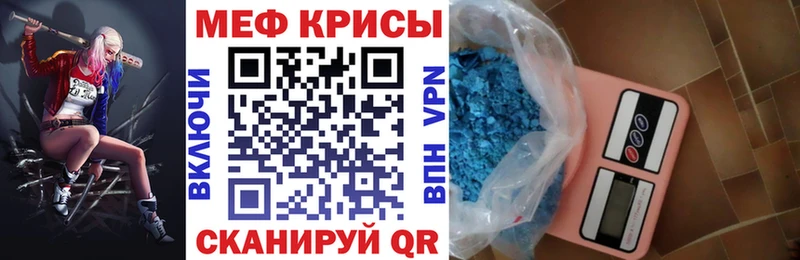 Мефедрон mephedrone  Терек 