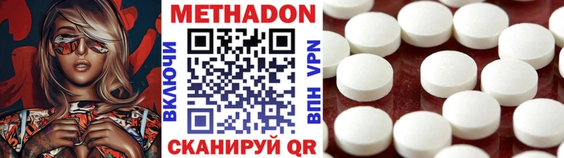 где купить   Терек  omg как зайти  Метадон белоснежный 