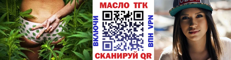 Дистиллят ТГК THC oil  купить наркотики сайты  Терек 